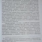 Емоційний інтелект. Чому він може бути більшим, ніж IQ