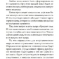 Ментальна хімія: Наука виконання бажань. Енел Чарльз