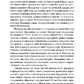 КУНДАЛІНІ: ТЕОРІЯ ТА ПРАКТИКА -- СІНДІ ДЕЙЛ