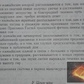 Неофіційна історія конфуціанців. У Цзін-Цзи.