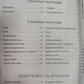 Енциклопедія Таро. Мартін Велс