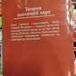 Теорія значень карт оракула Ленорман. Віктор Ятров