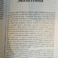 Всесвіт Стівена Хокінгова. Три книги про простір і час. Стівен Хохон