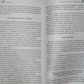 Діти з небес. Уроки виховання. Джон Грей.