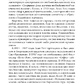 ШЛЯХ ДЗЕН: ВИТОКИ, ПРИНЦИПИ, ПРАКТИКА - АЛАН УОТС