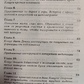 Посланець. Ганебна таємниця. 1-2 книга Клаус Дж. Джоул