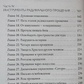 Радикальне прощення. Духовна технологія лікування взаємовідносин. Колін Типпінг.