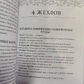 Розшифроване Таро. Повна енциклопедія символізму та значень карт Таро. Чан Сьюзен, Мел Мелін