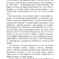 ШЛЯХ ДЗЕН: ВИТОКИ, ПРИНЦИПИ, ПРАКТИКА - АЛАН УОТС