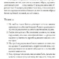Майстер-Ключ виконання бажань. Енел Чарльз
