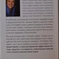 Слухай своє тіло — твого найкращого друга на Землі. Ліз Бурбо
