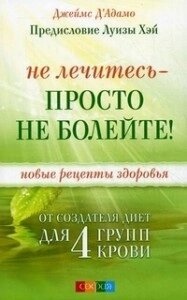 Д