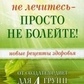 Д