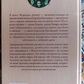 Життя у сновидіннях. притулившись у світ магів. Флорінда Доннер