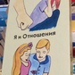 Я іплічність. Мак-карти Рубель Н., Дубашидзе Н.