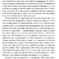 Тибетська йога сну та сновидінь. Тендзін Вангьял Рінпочел