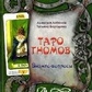 Таро Гномів. Бізнес-запитання. Олексій Лобанов.