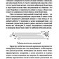 Практична магія планет Девід Ренкін, Софія дЕсте