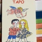 Дитяче Таро. Лілі Лузатті. ANKH 78 карт + брошюра. Карти Таро.