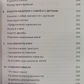 Потік. Психологія оптимального переживання. Чиксентмихайи М.