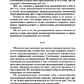 У пошуках пристани без опори. До метафізики вогняного лотоса. Євген Кипрянів.