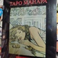 Таро Манара (подарунковий набір) 78 карт + книга 360 стор. Карти Таро.