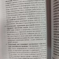 Книга Ангельська медицина. Дорін Верче