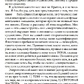 Крайон. Останні часи. Ченнелінг інформація, передана з любов'ю. Лі Керрол