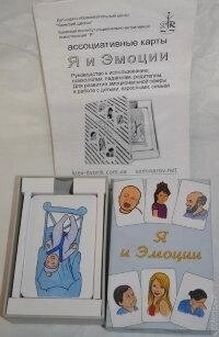 Я й емоції. На стелла Дубашидзе, Наталія Рубель