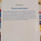 Реінкарнація. Дослідження європейських випадків, що вказують на перевтілення. Стівенсон Ян