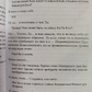 Бесіди з Богом книга 4 Новий та несподіваний діалог про пробудження людства. Уолш Ніл Дональд