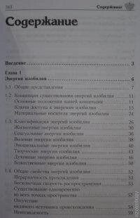 Ардха Андрій 