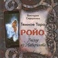 Сидоренко Вікторія 