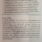 Єгипетські міфи від пірамід і фараонів до Анубіса та Книги Мертових. Герои Шоу