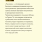 ТИ ВІЧНИЙ - ЛОБСАНГ РАМПА