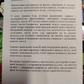 Атомні звички. Легкий і перевірений спосіб набути корисних звичок і позбутися звичок шкідливих. Джеймс Клір українською