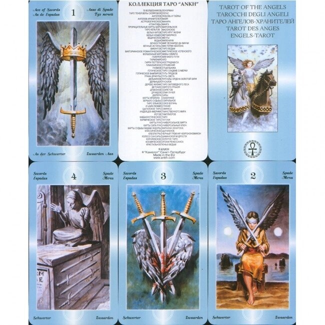 Таро Ангелів. Tarot of the Angels. 78 карток + інструкція. Карти Таро.