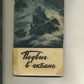 Подвиг в океані 1960 р.