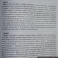 Біжить з вовками. Кларисса Естес