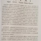 Рунічні Формули. Руководсьво для Практиків. 153 рунічних формул на всі випадки життя. Ю. Ісламов