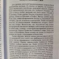 Вхід у пещеру Гекати Гекати. Сінді Браннен