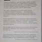 Психологія впливу. Роберт Чалдини.