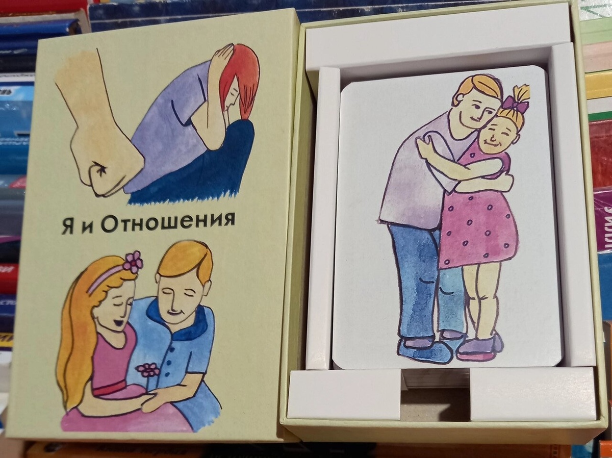Я іплічність. Мак-карти Рубель Н., Дубашидзе Н.