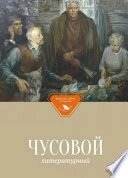Живопис думки