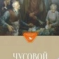 Живопис думки