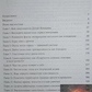 Біжить з вовками. Кларисса Естес