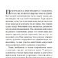 ЗЦІЛЮВАЛЬНІ РУНИ - РАЛЬФ БЛЮМ