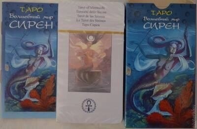 Чарівний Світ СІРЕН. ANKH 78 карт + инструкция. Карти Таро.