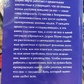 Архангели як роботи з ними в повсякденному житті. Дорін Верче