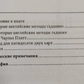 Найважливіші книги по Таро. Дональд Тайсон